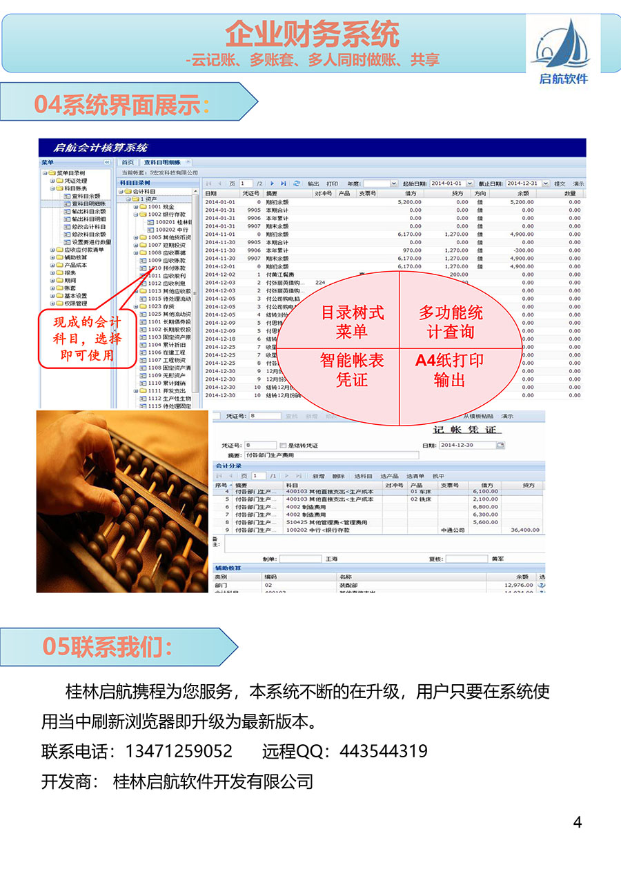 &#19975;&#35937;&#22478;&#22312;&#32447;&#30331;&#24405;&#32;&#45;&#32;&#19975;&#35937;&#22478;&#65288;&#20013;&#22269;&#65289;&#45;&#19975;&#35937;&#22478;&#65288;&#20013;&#22269;&#65289;
